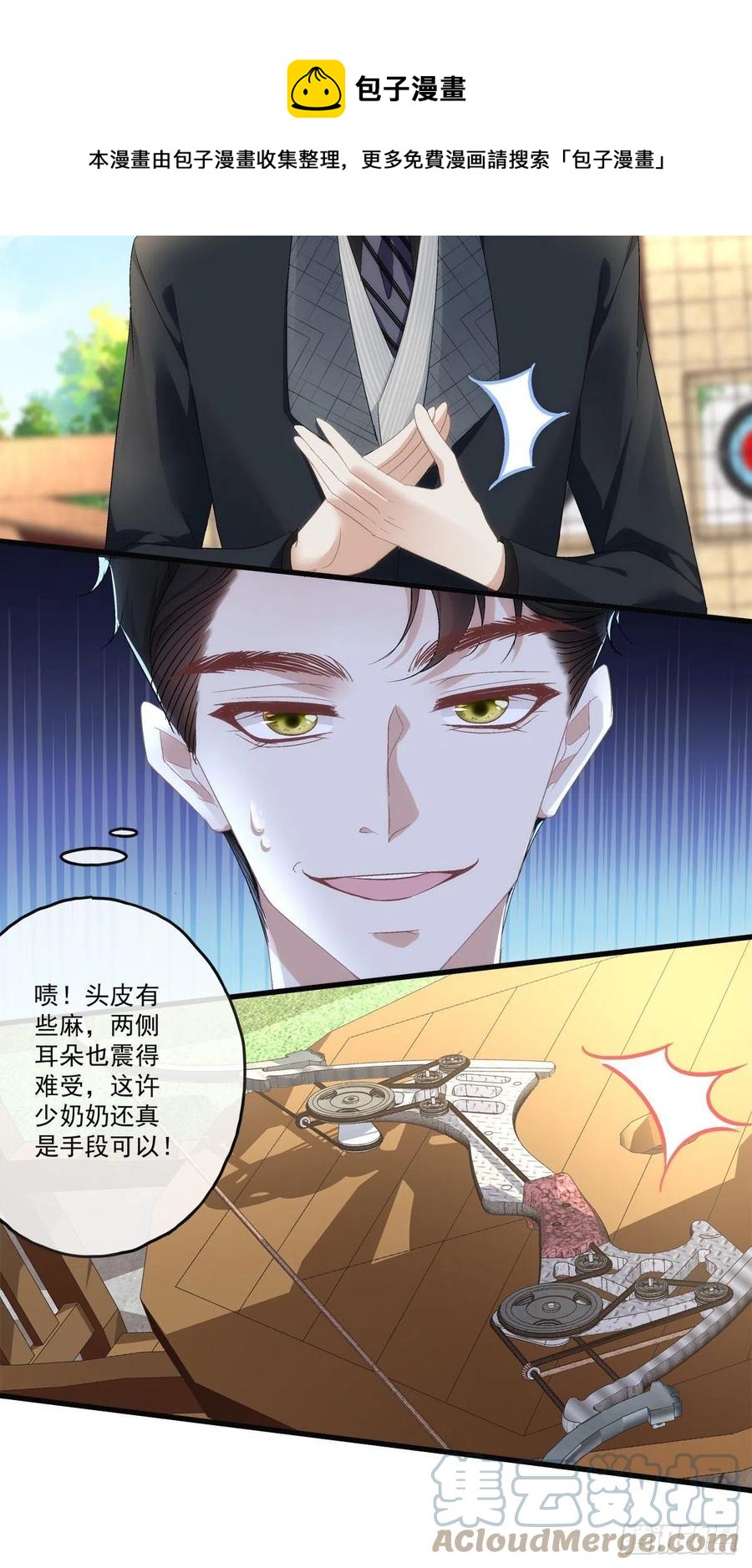 68-第72话