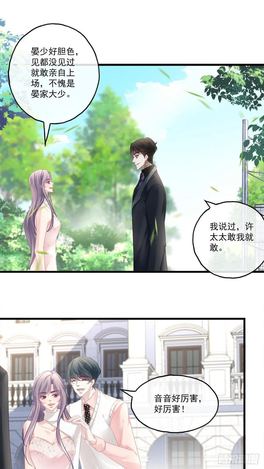 68-第72话