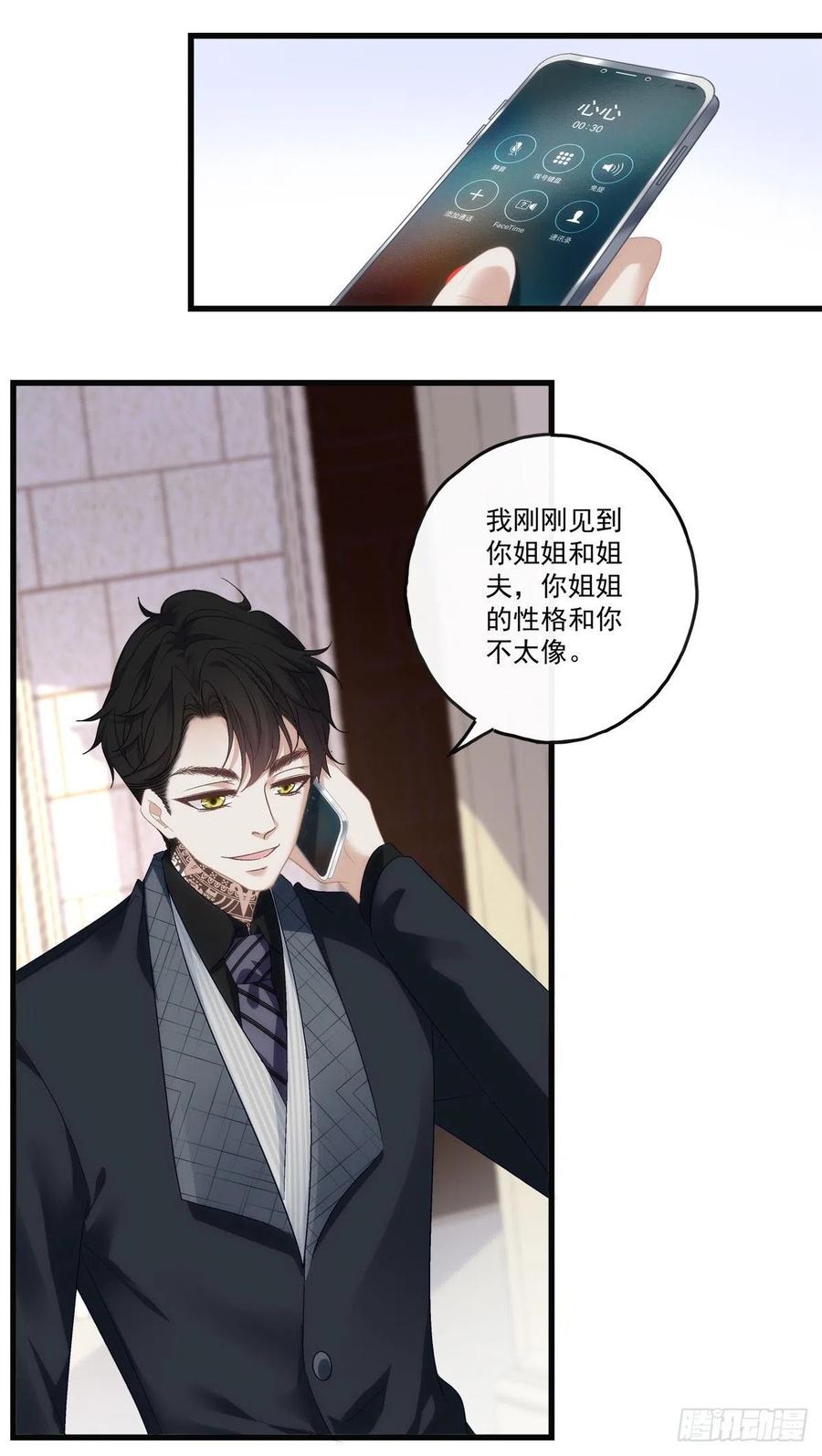 68-第72话