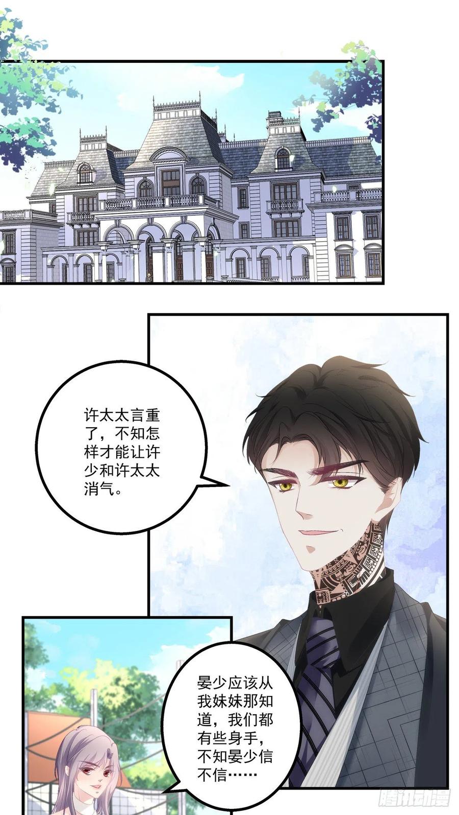 68-第72话