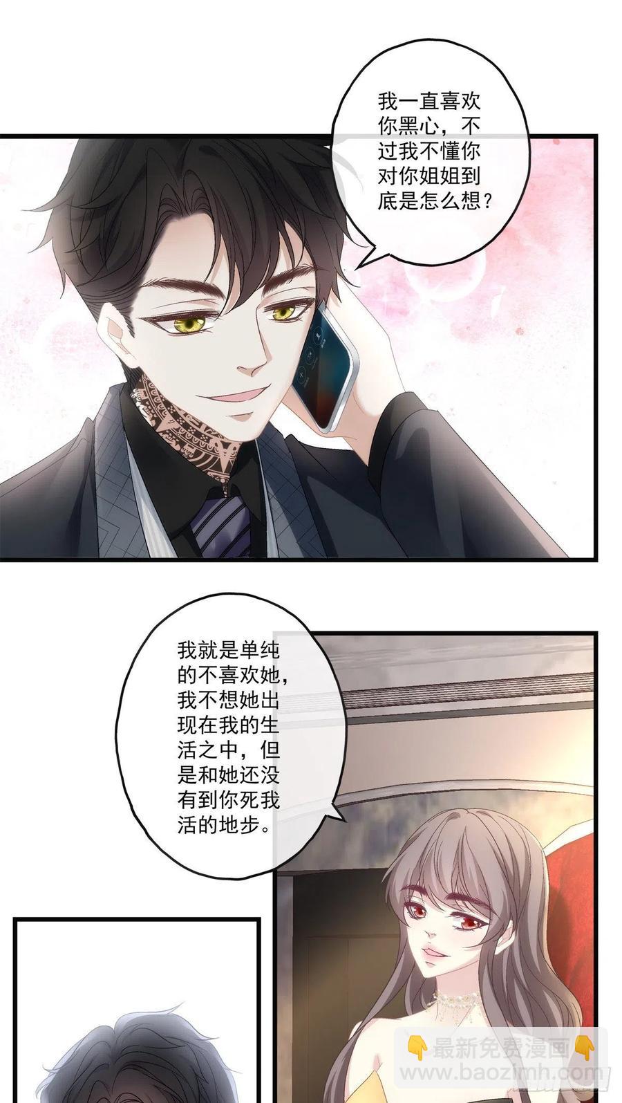 68-第72话