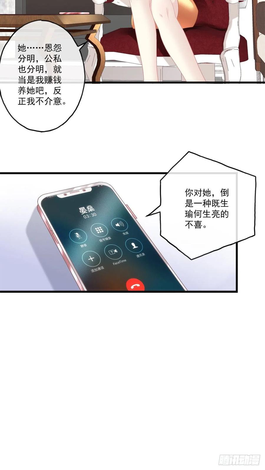 68-第72话