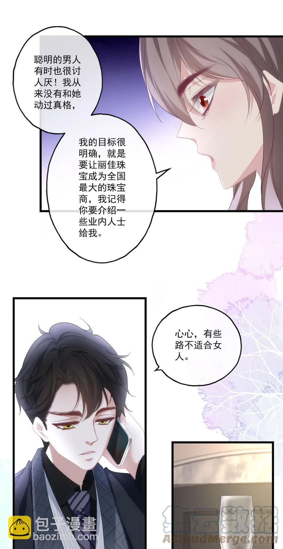 68-第72话