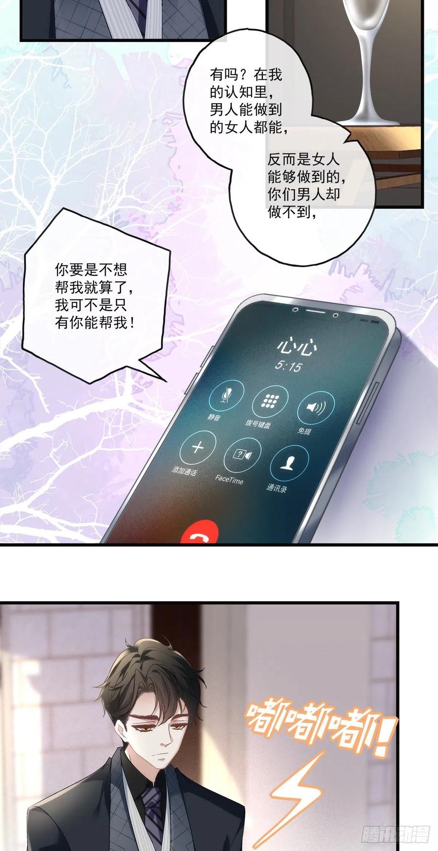 68-第72话