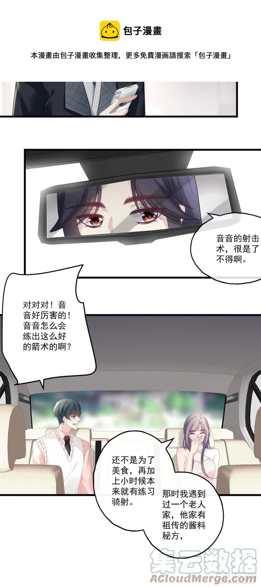 68-第72话