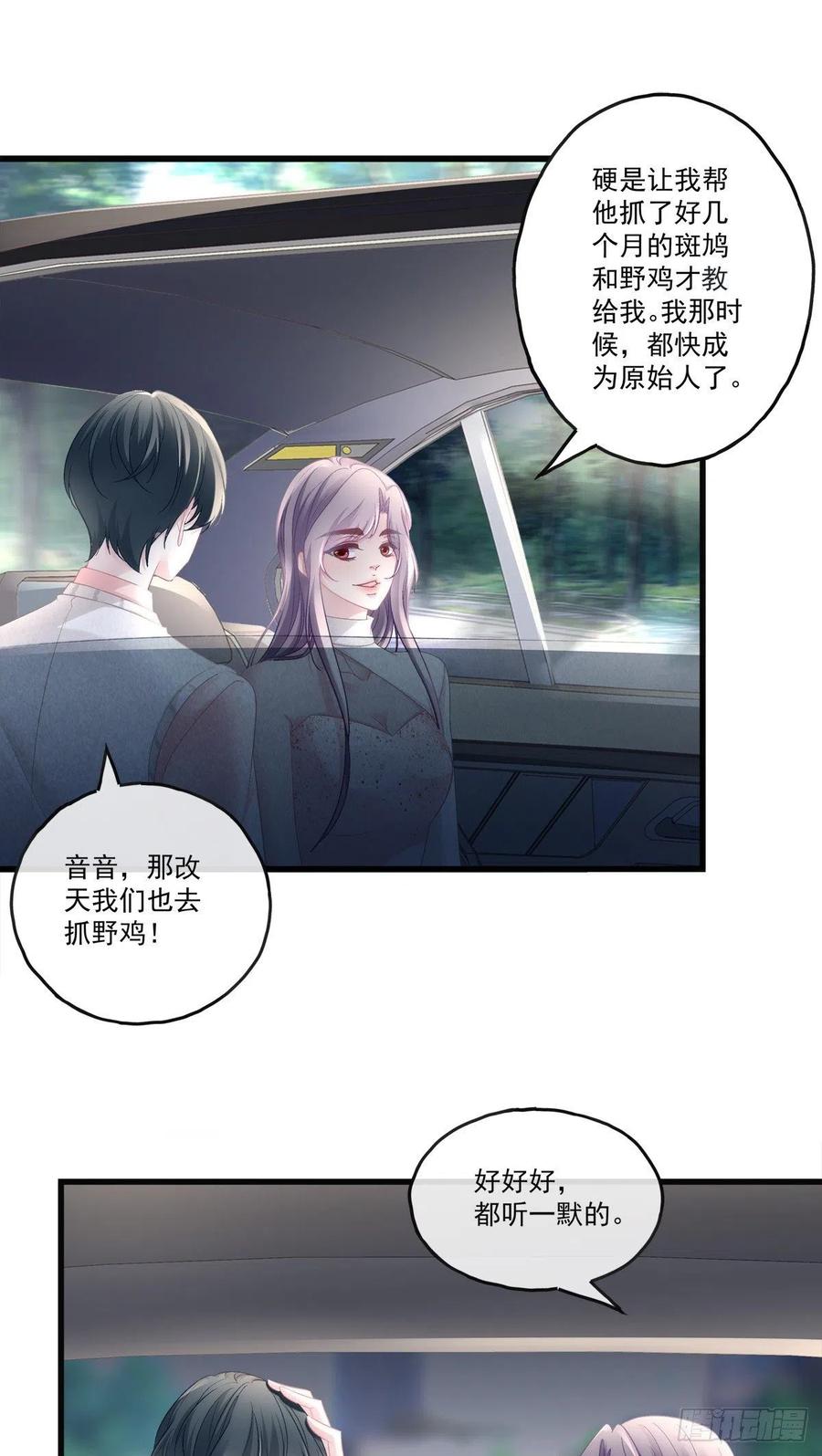 68-第72话