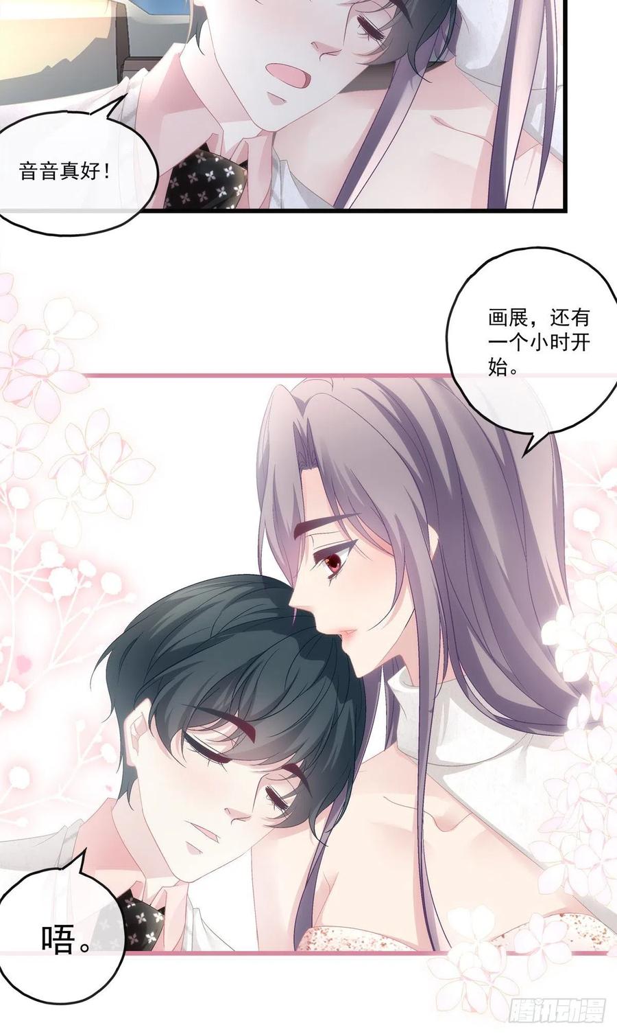 68-第72话