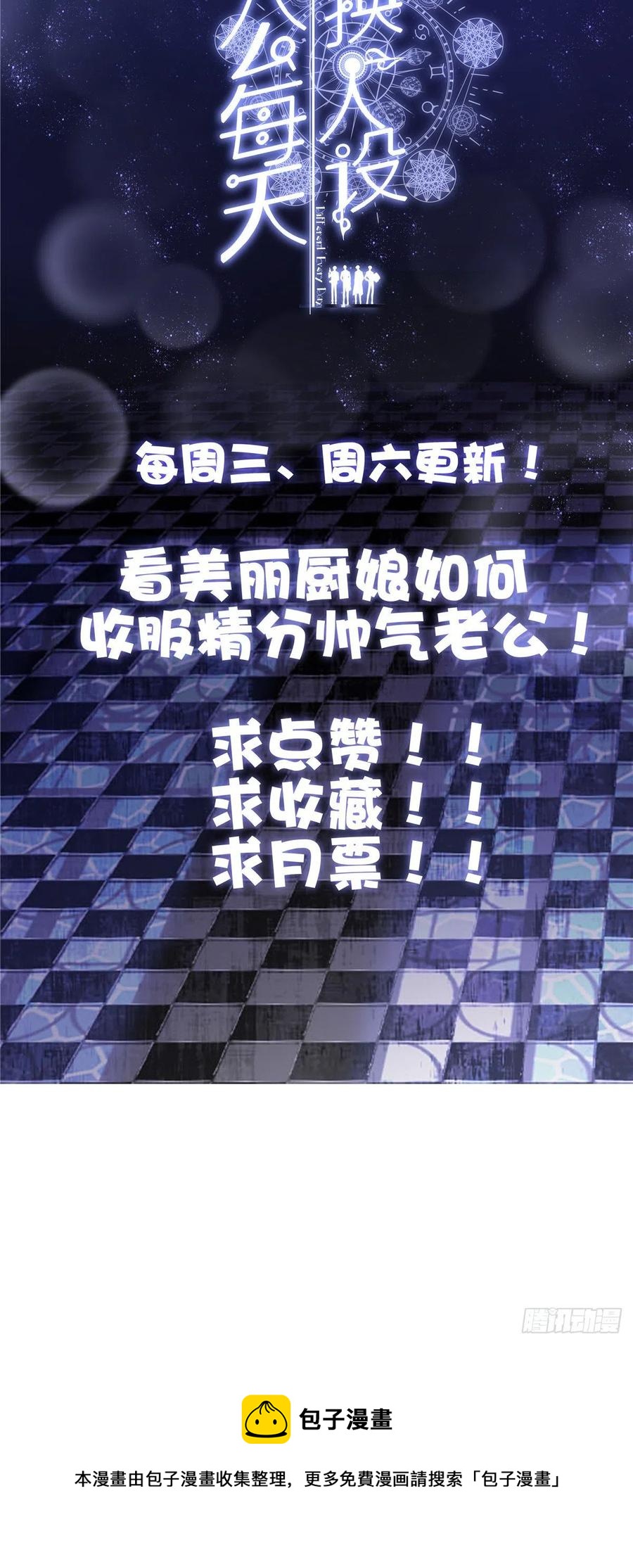 68-第72话
