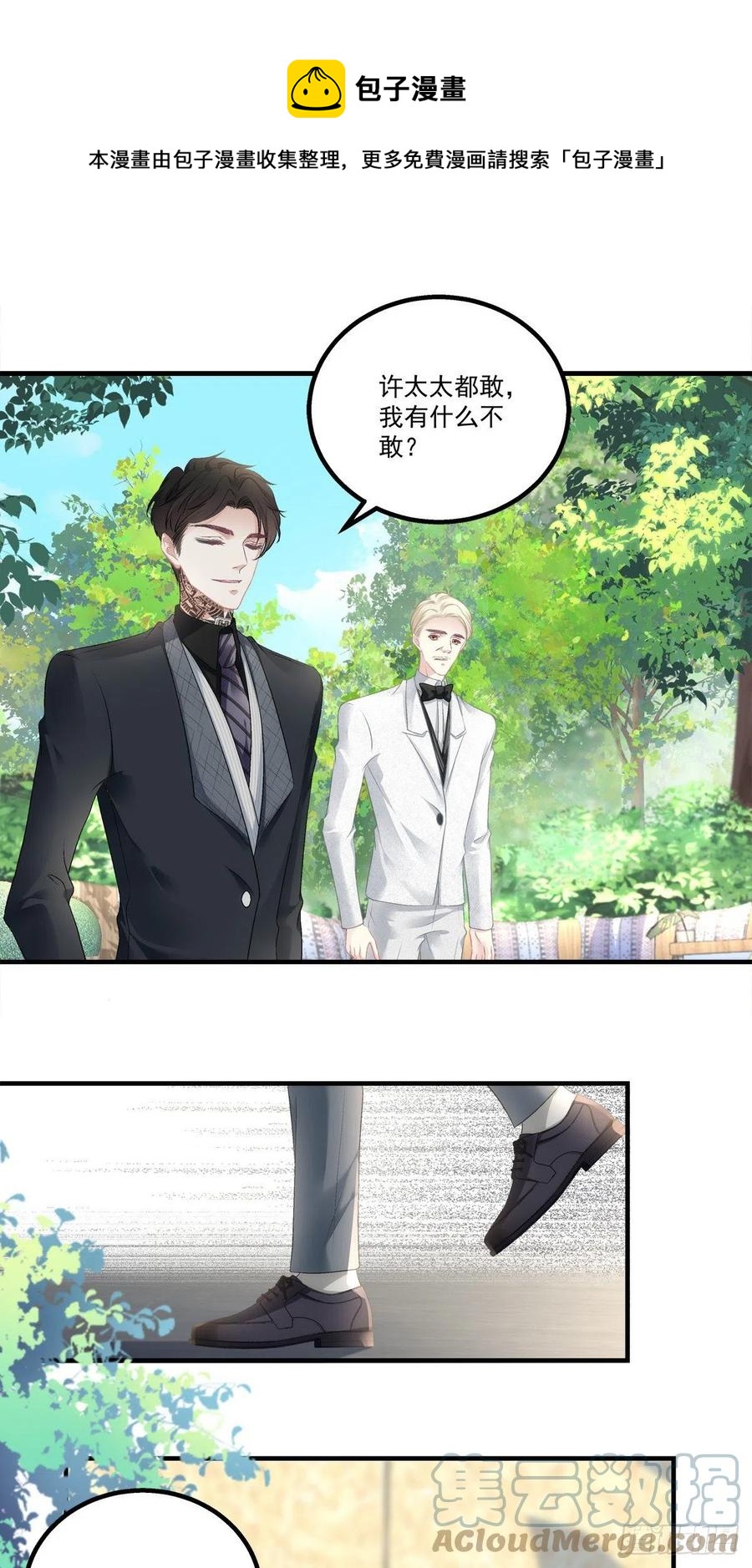 68-第72话