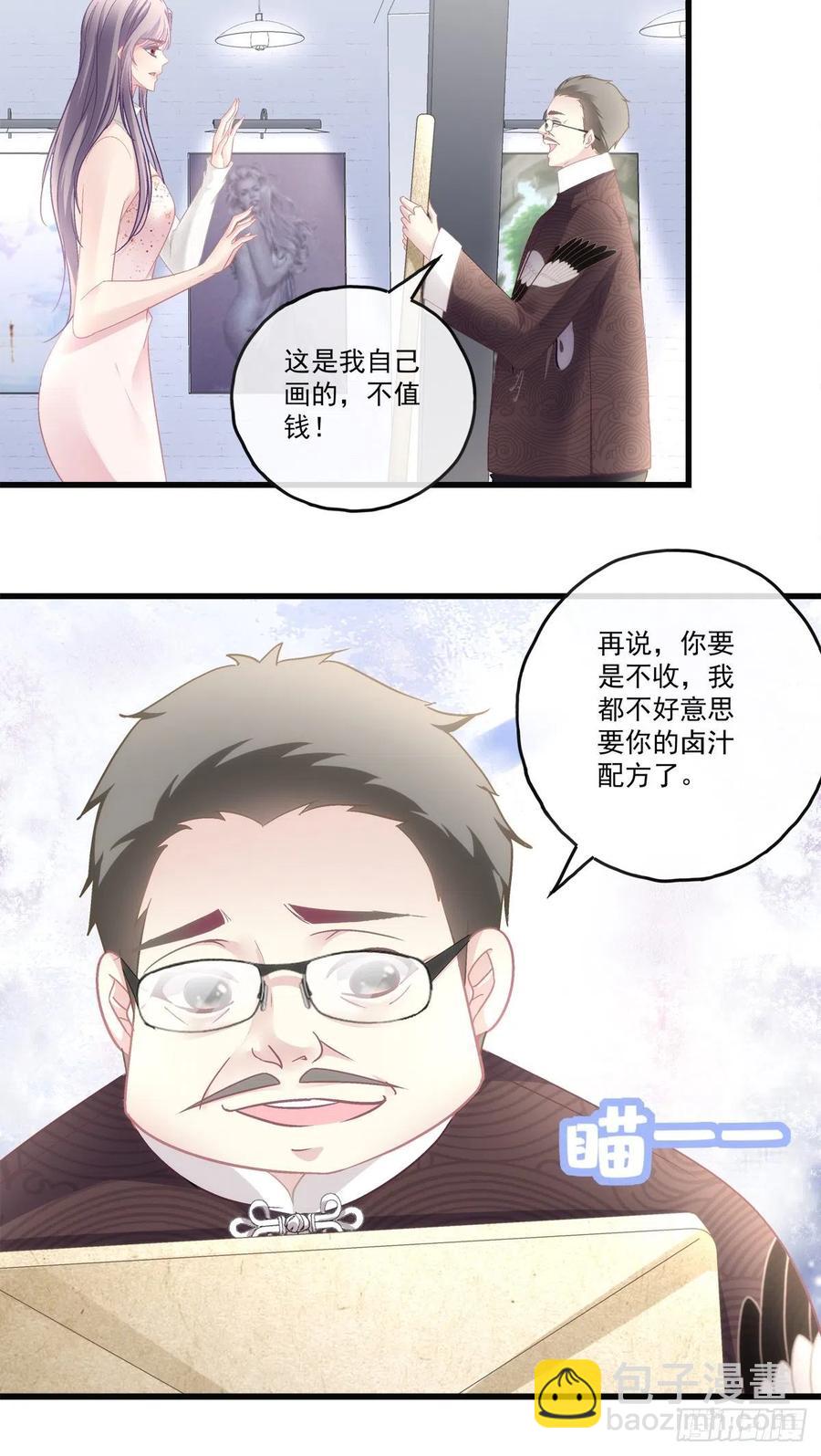 70-第74话