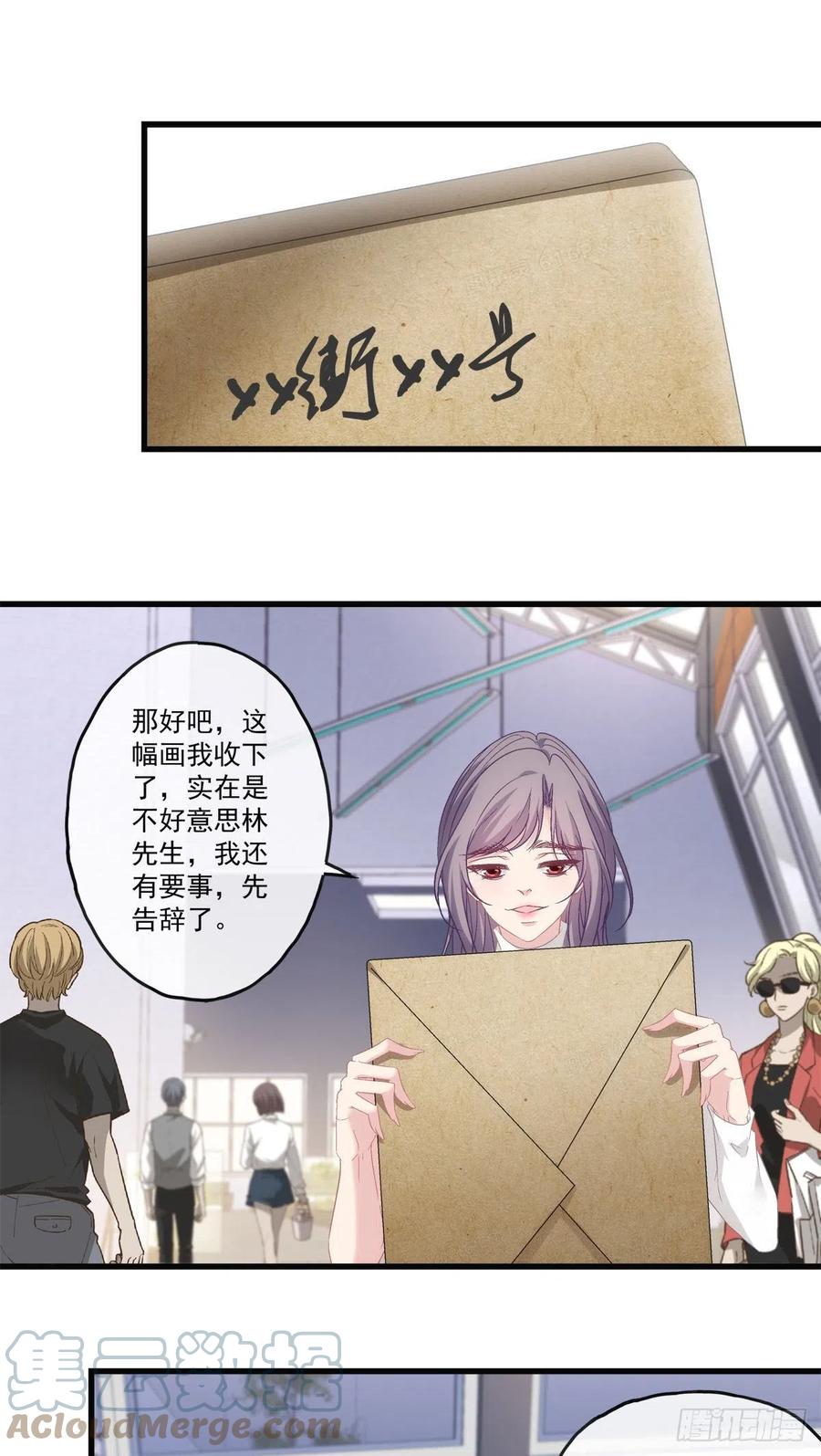 70-第74话