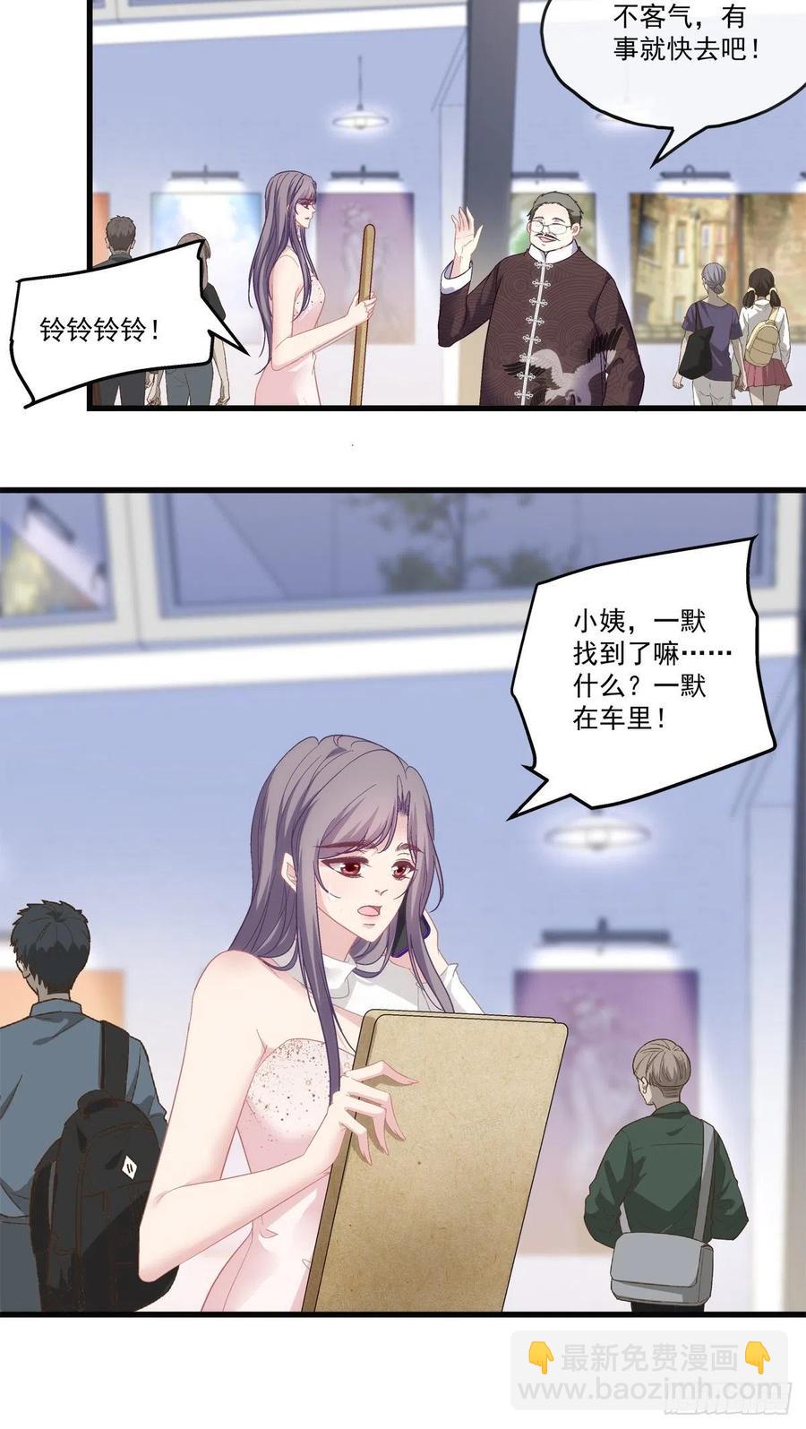 70-第74话