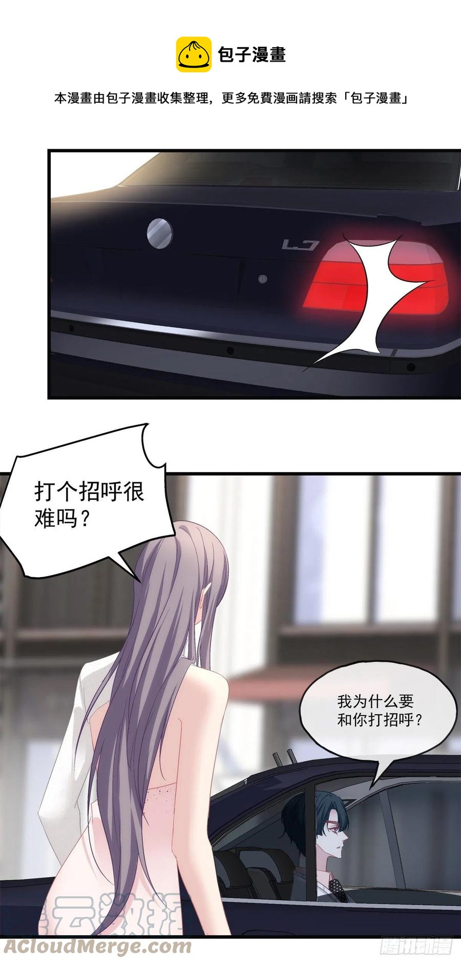 70-第74话