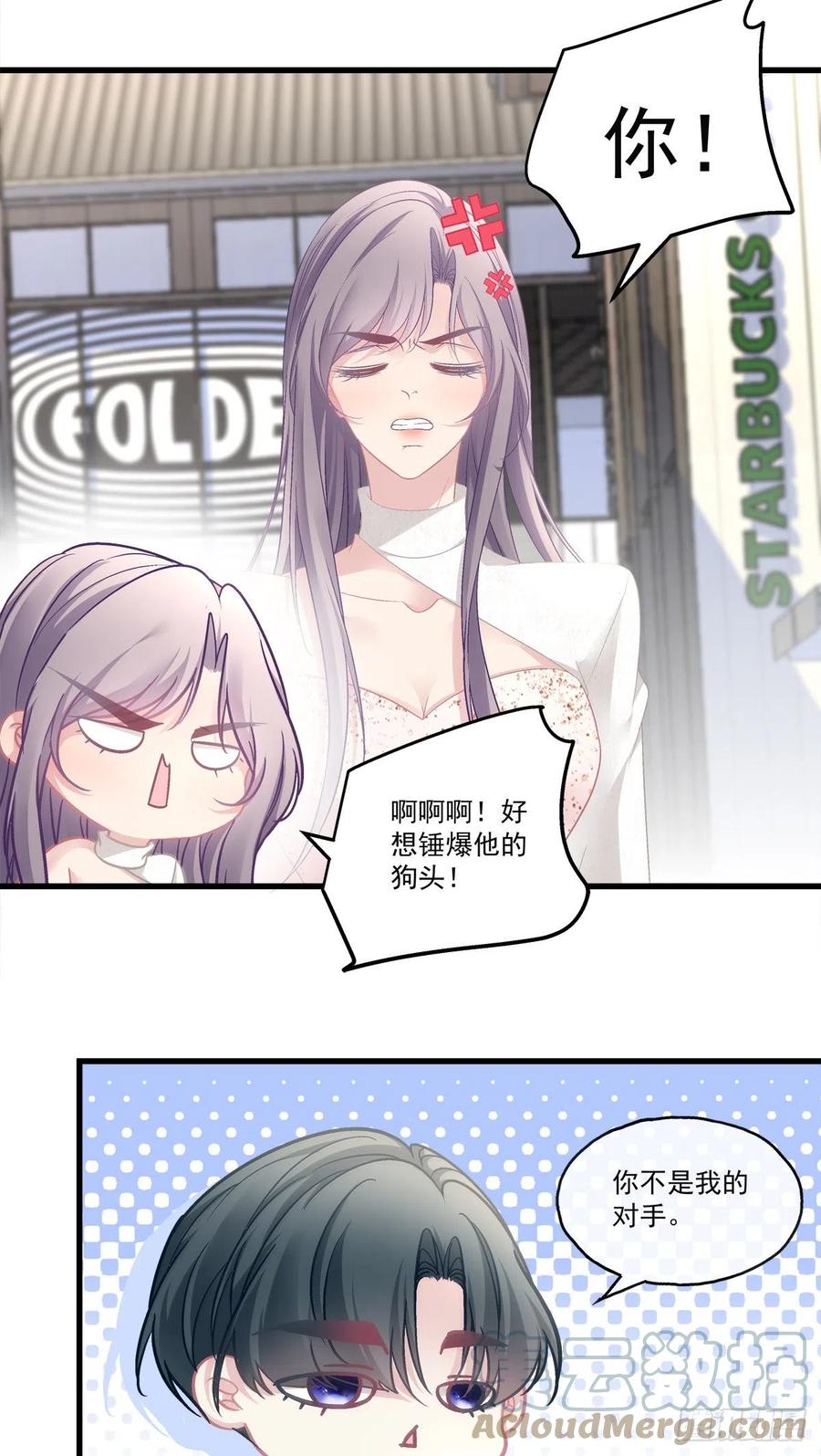 70-第74话