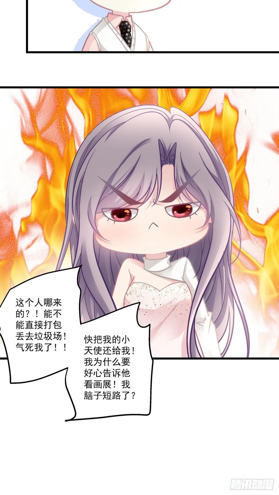 70-第74话