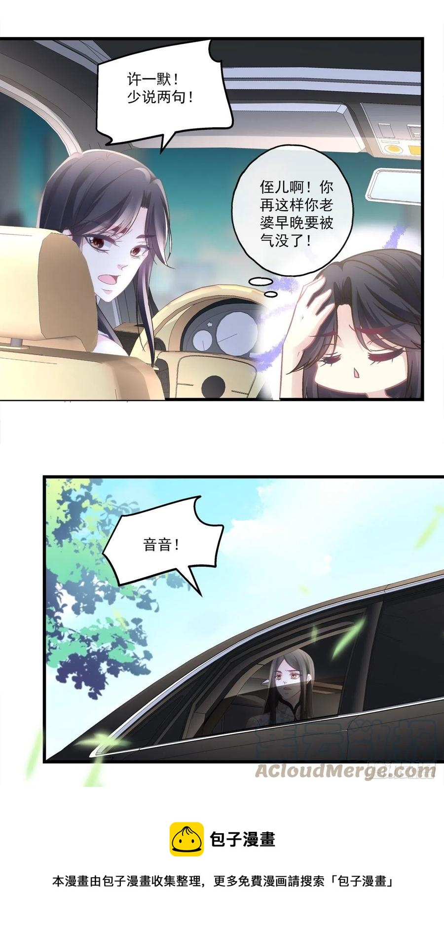 70-第74话