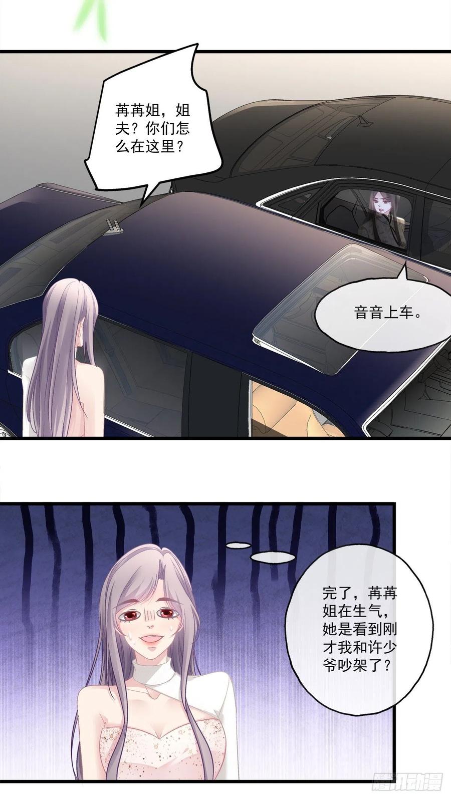 70-第74话