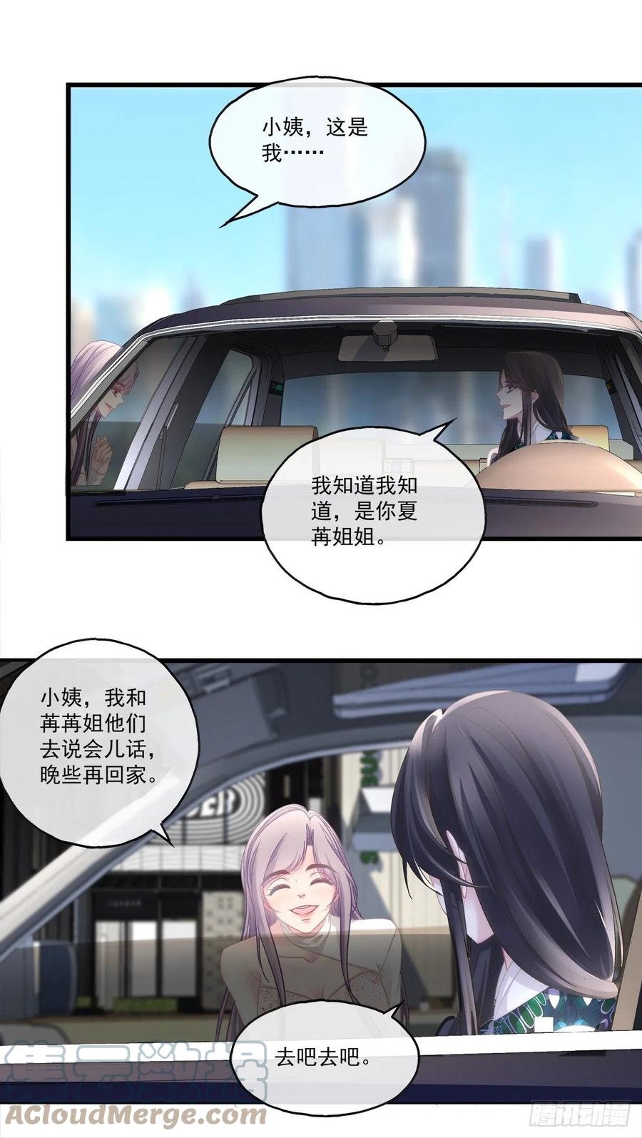 70-第74话