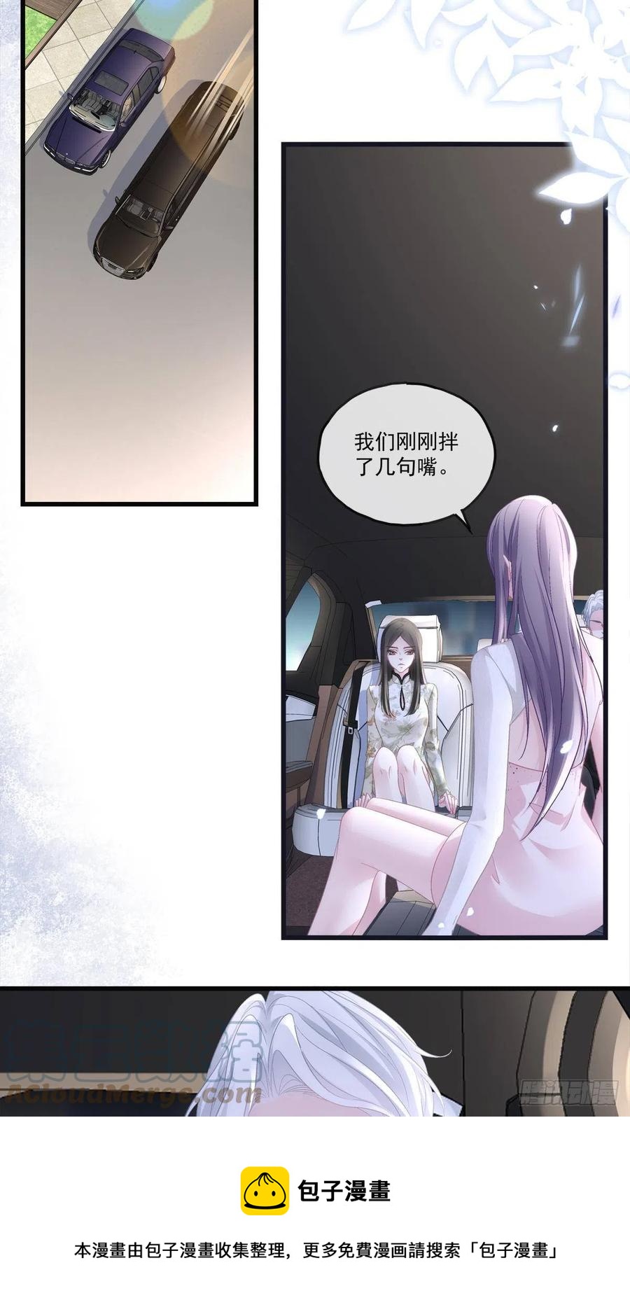 70-第74话