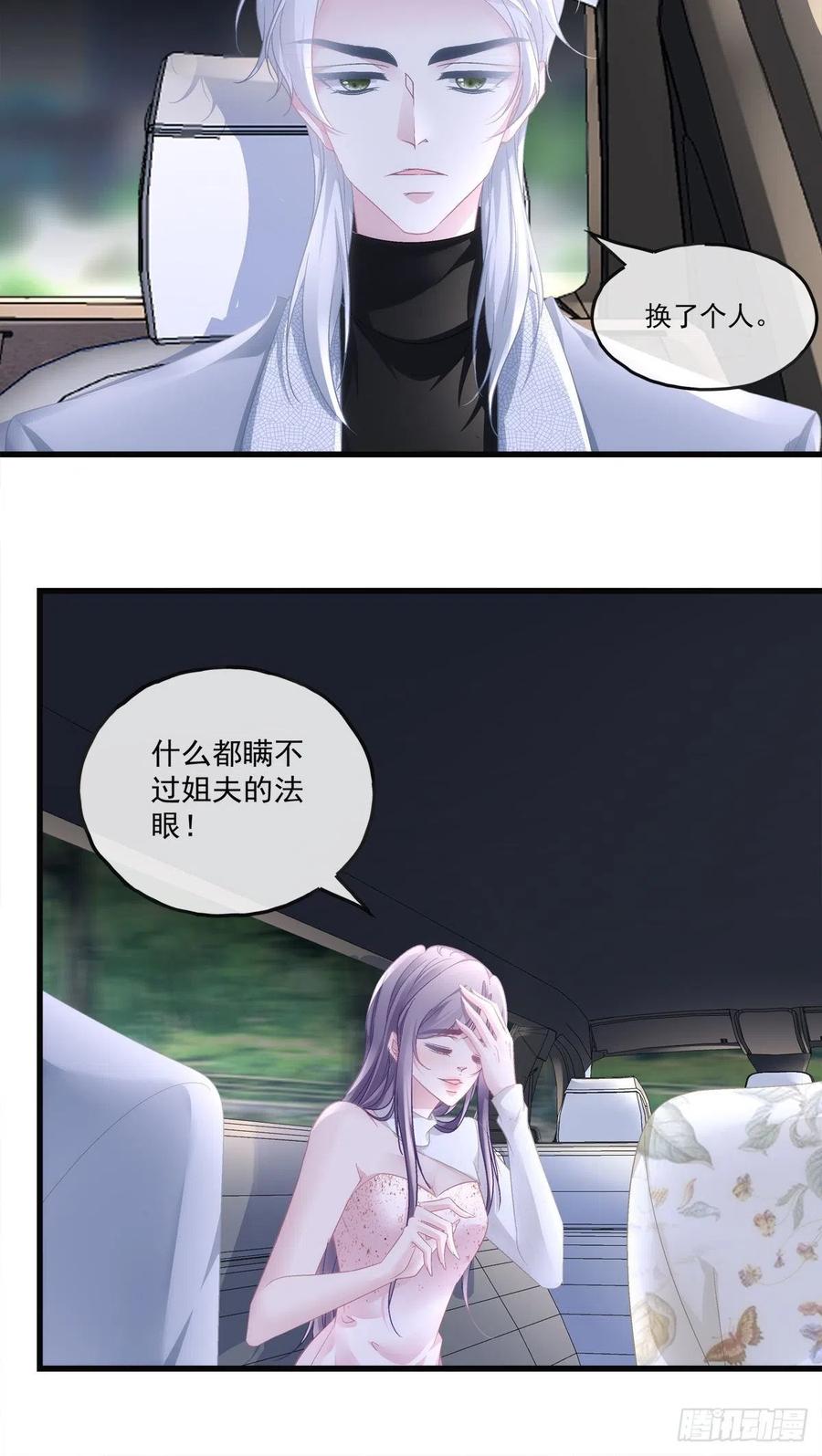 70-第74话
