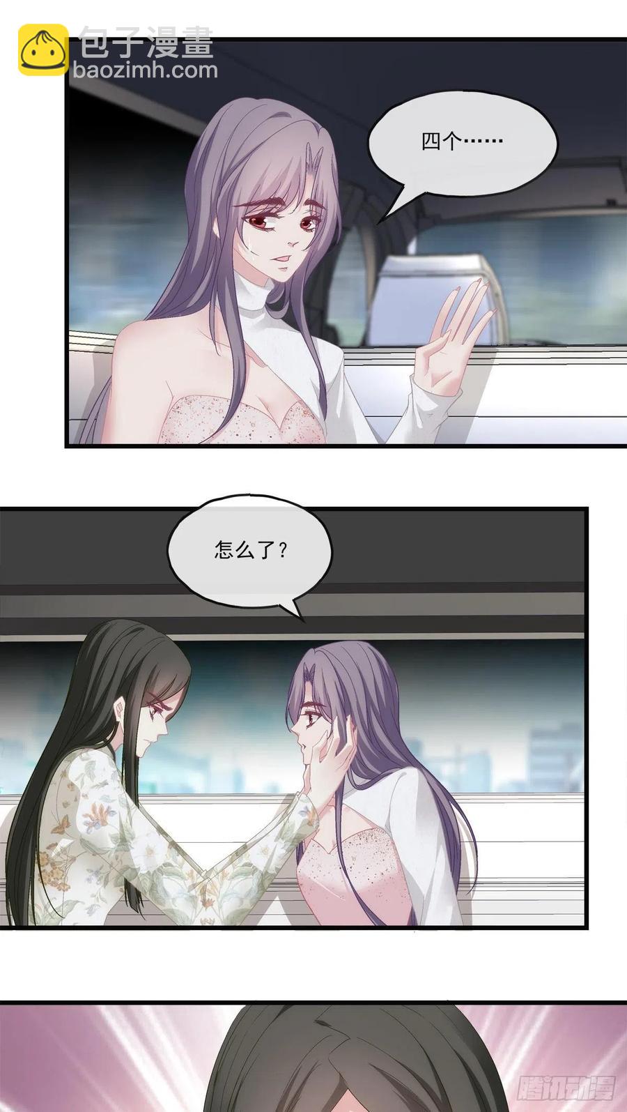 70-第74话