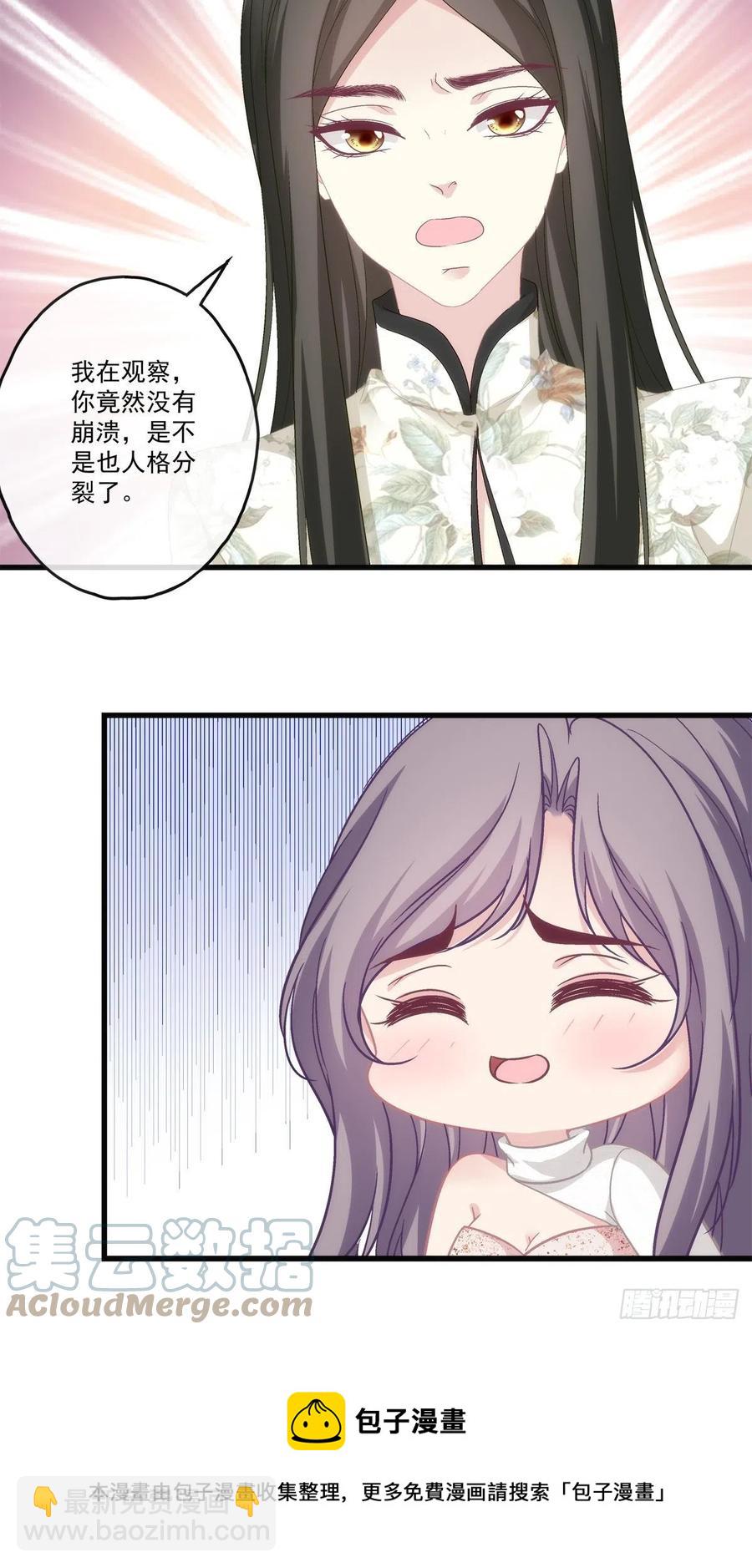 70-第74话
