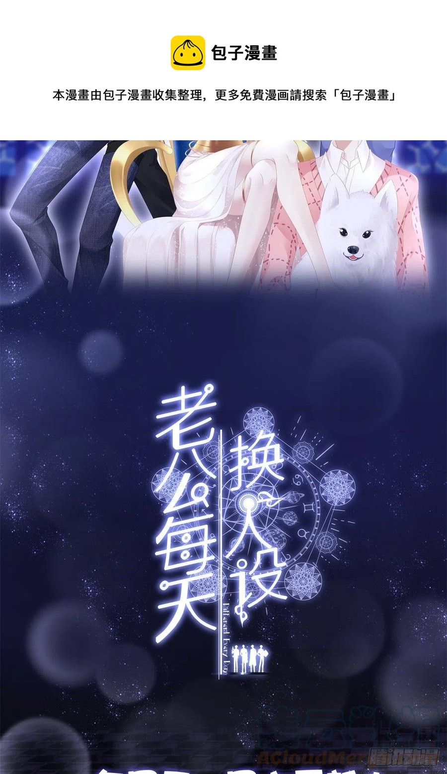 70-第74话