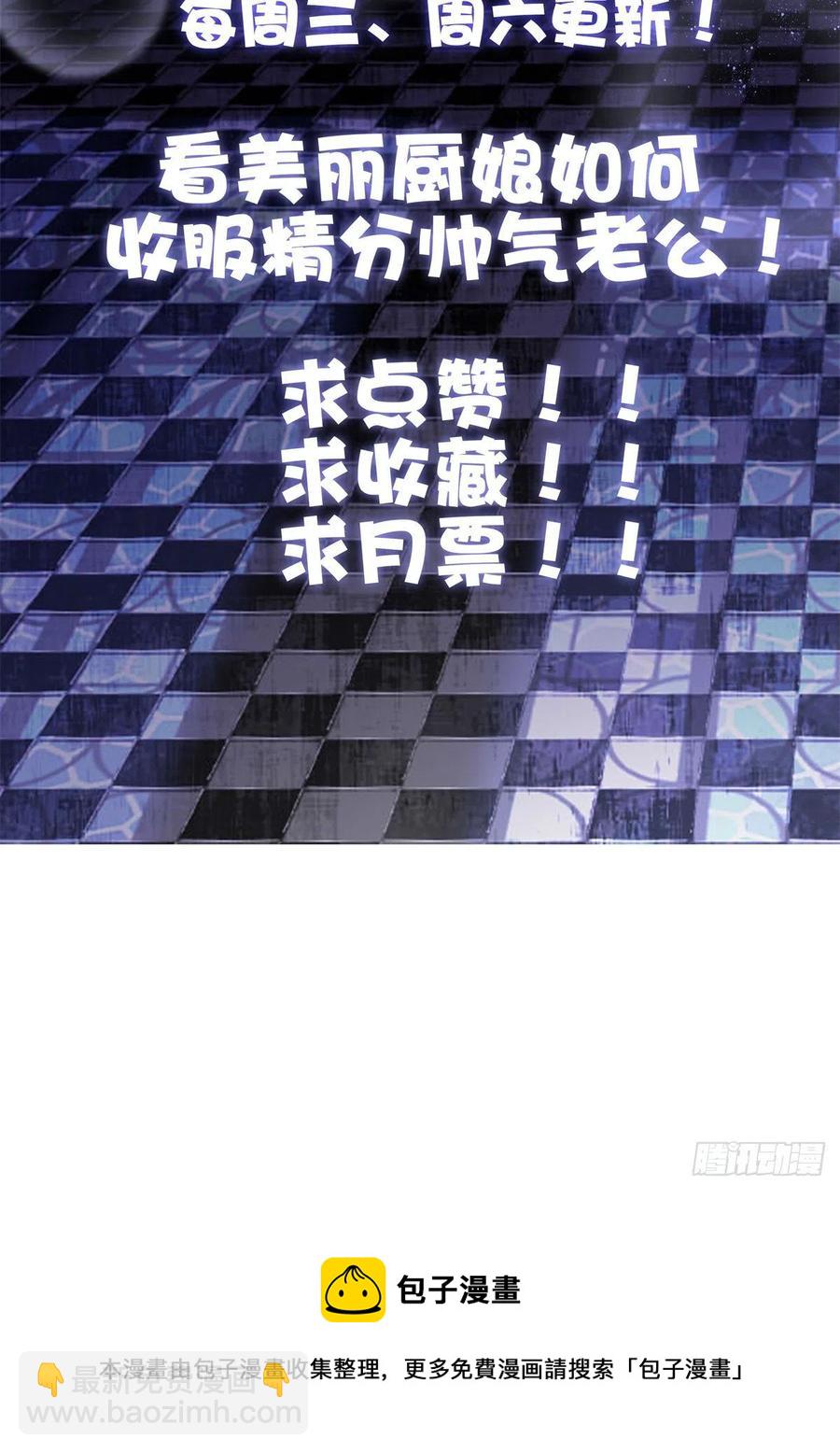 70-第74话