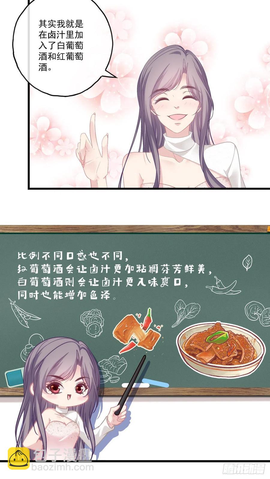 70-第74话