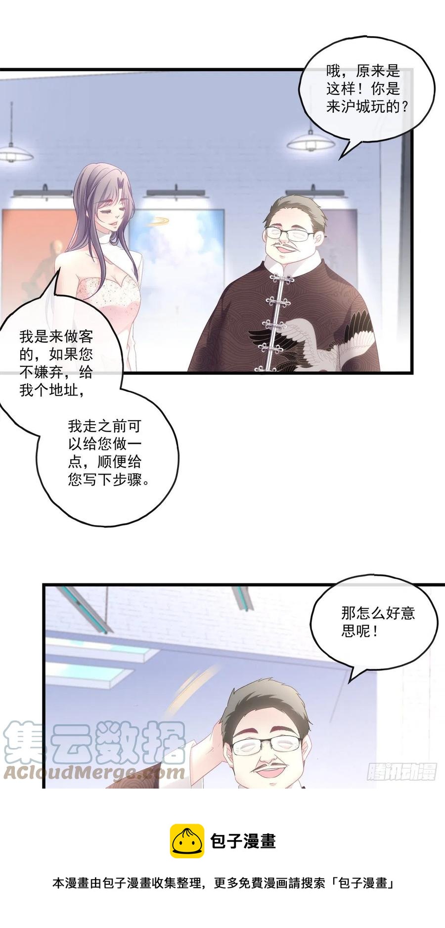 70-第74话