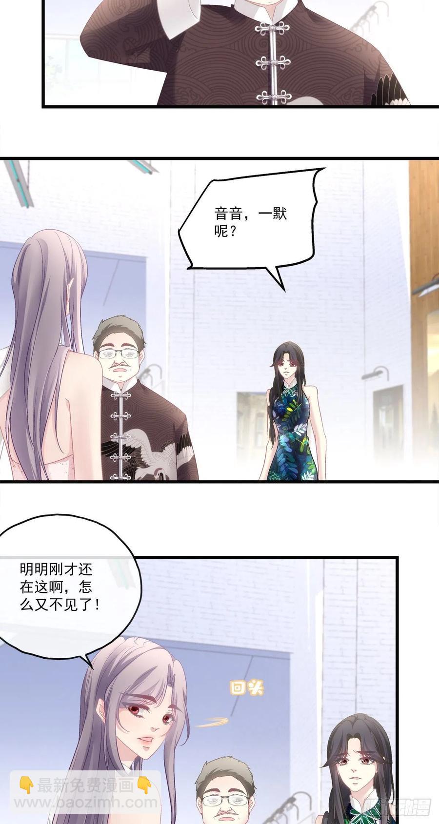 70-第74话