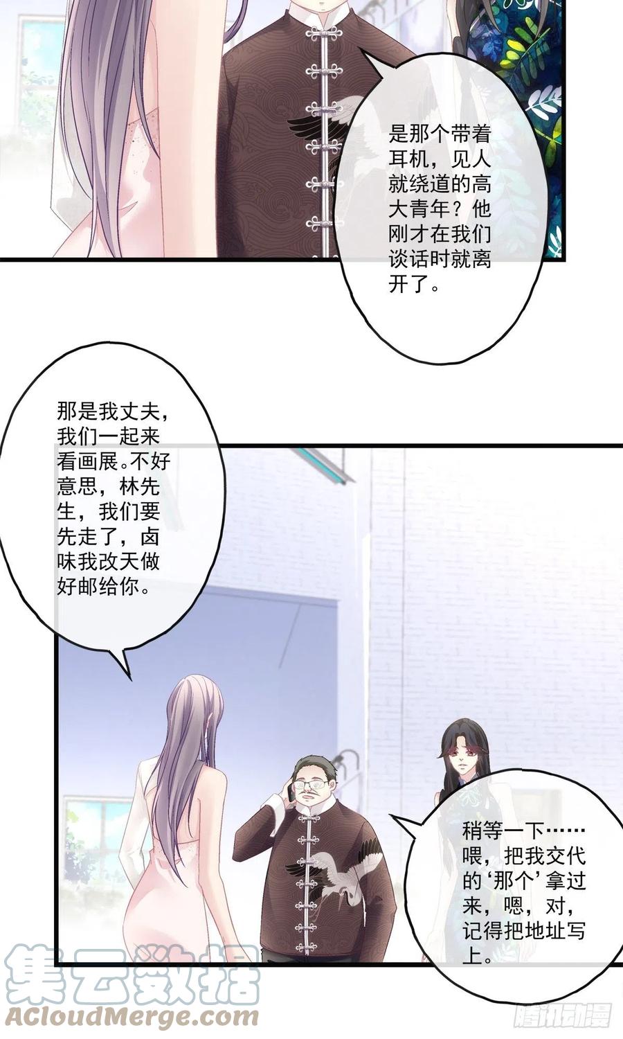 70-第74话