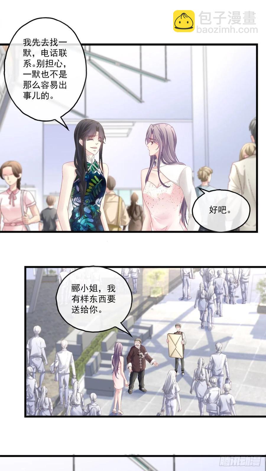 70-第74话