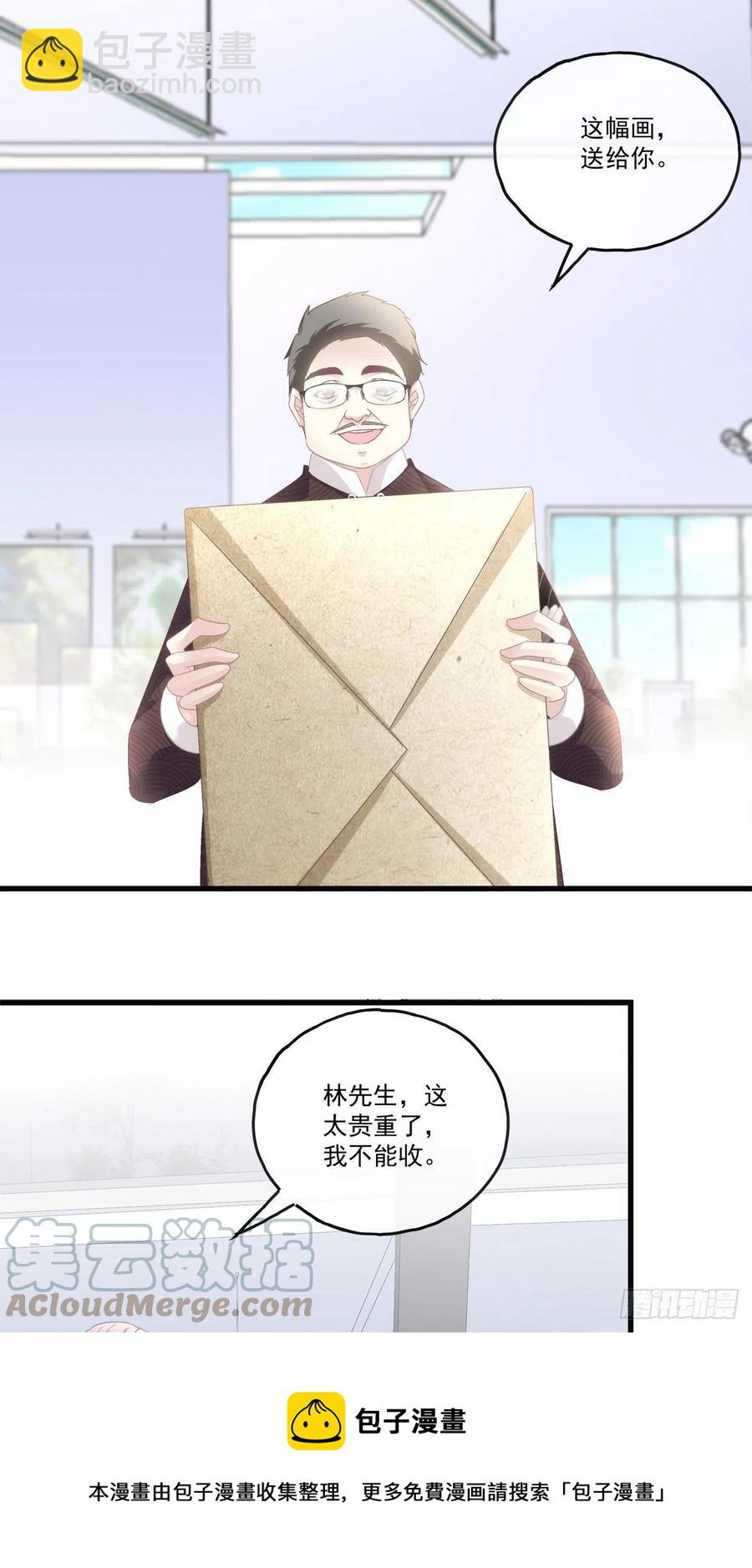 70-第74话