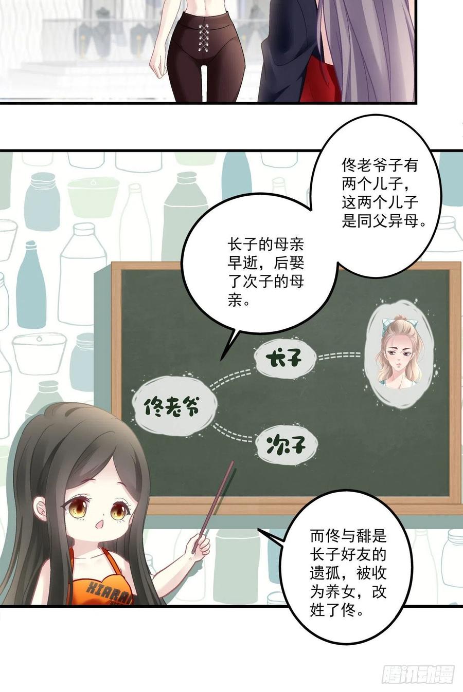 72-第76话