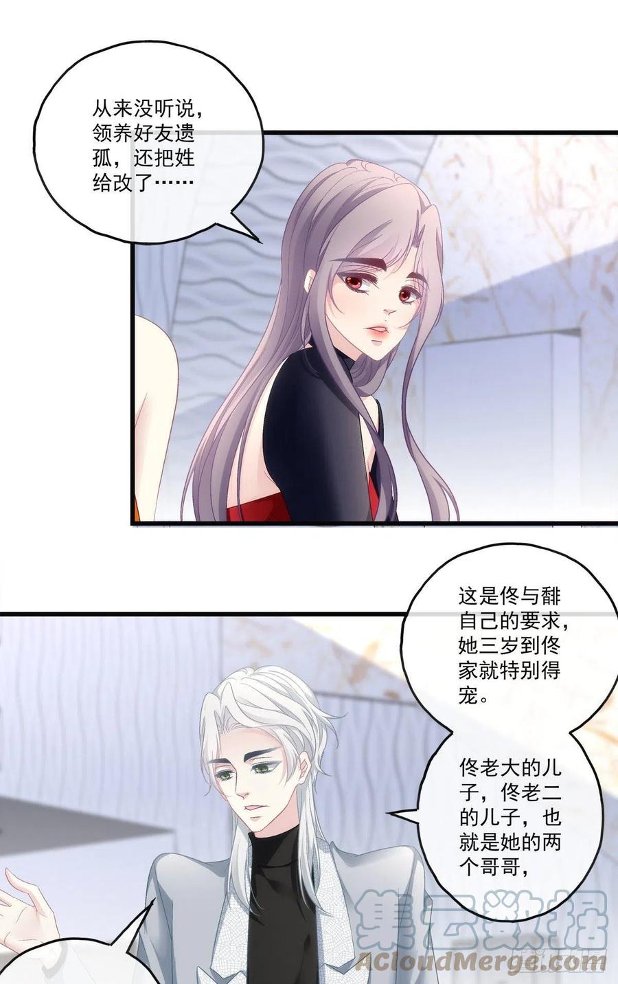 72-第76话