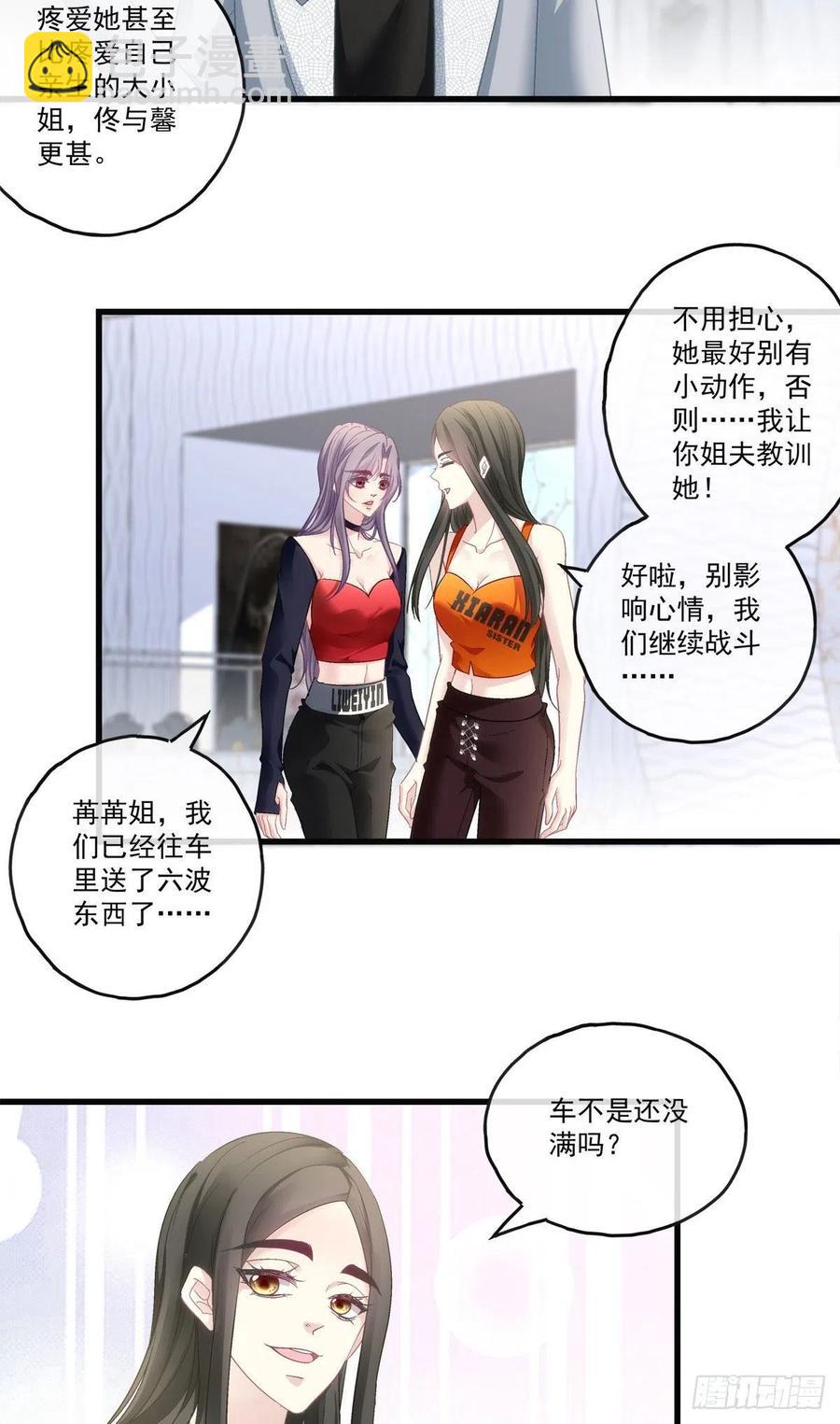 72-第76话