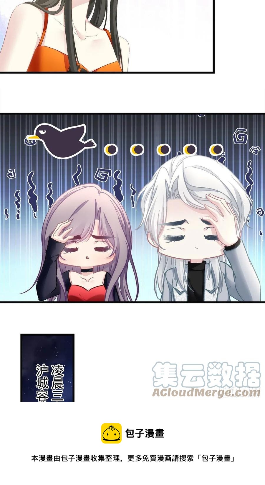72-第76话
