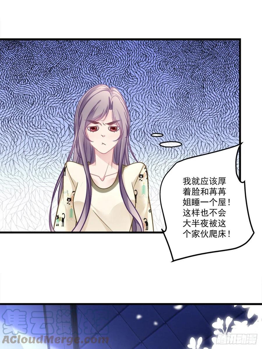 72-第76话