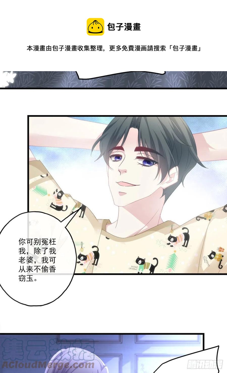 72-第76话