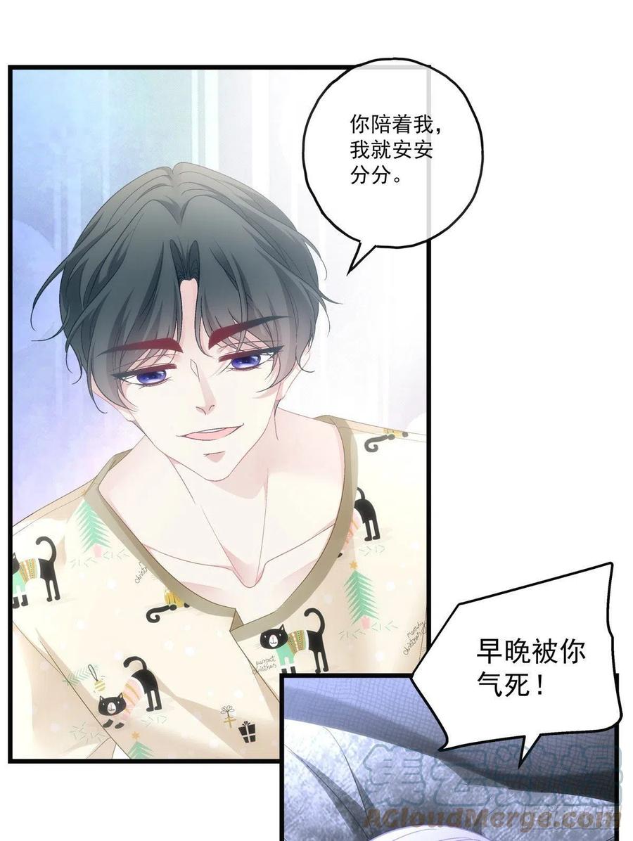72-第76话