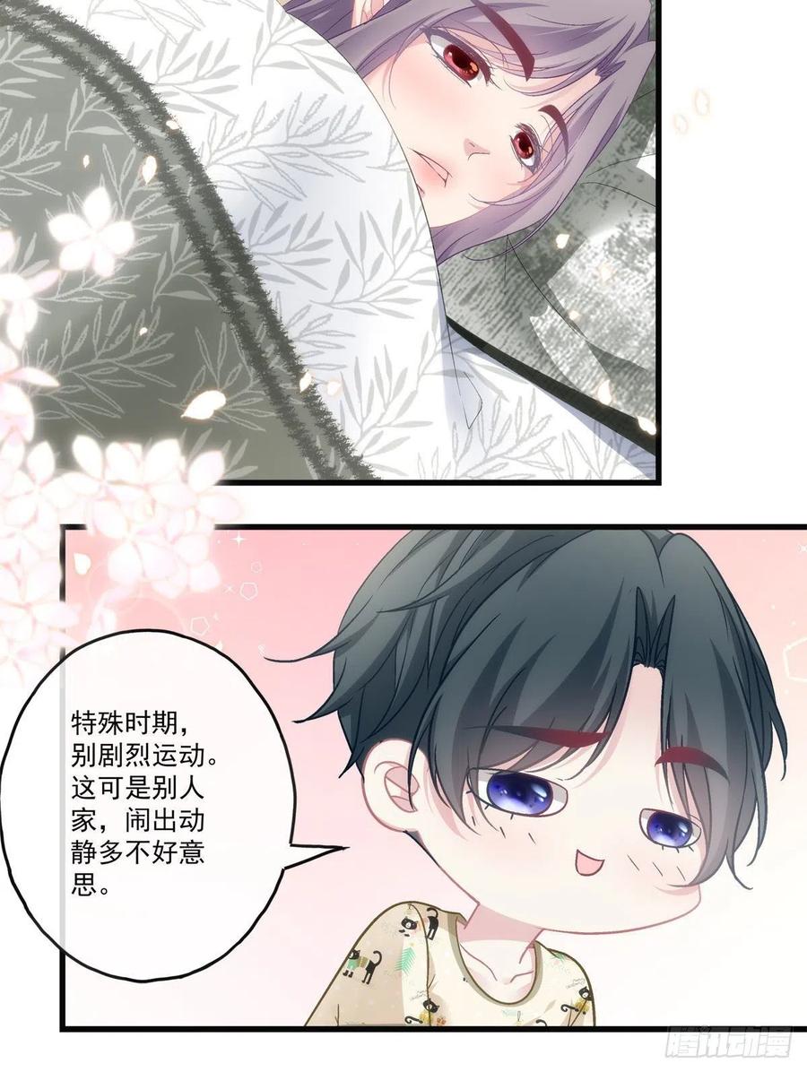 72-第76话