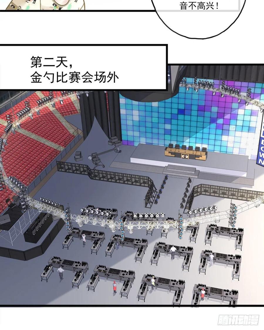 72-第76话