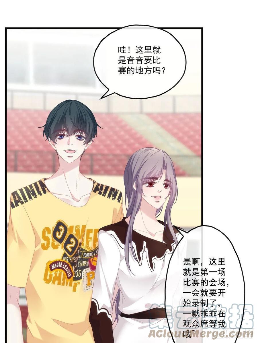72-第76话