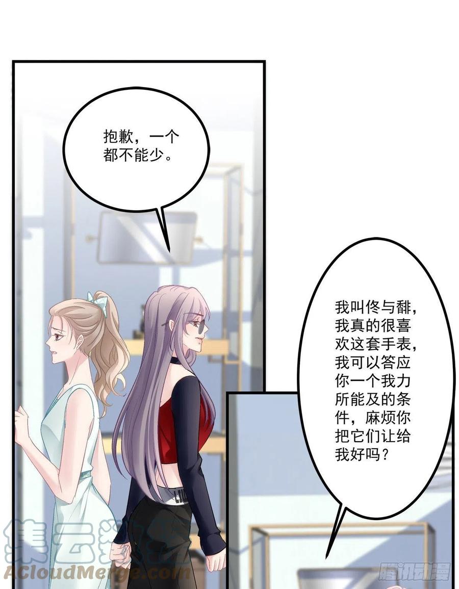 72-第76话