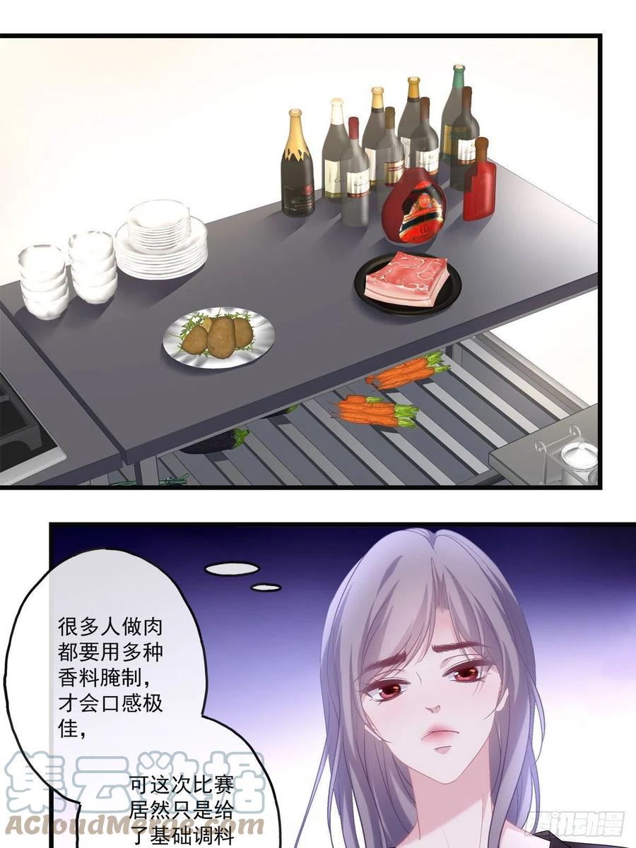 72-第76话