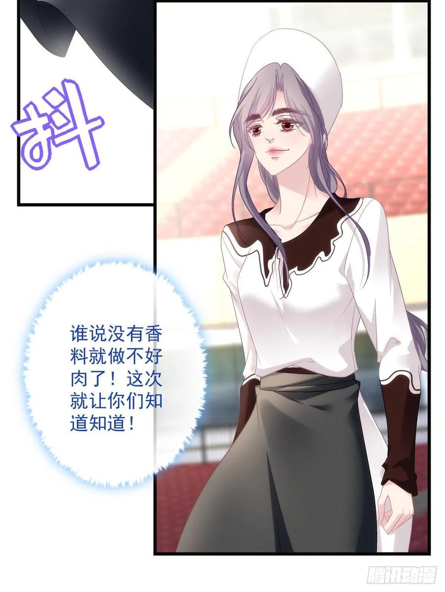 72-第76话