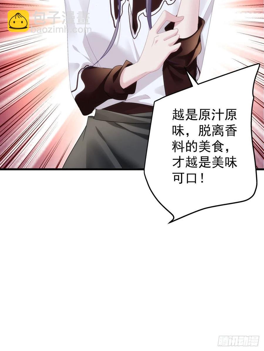 72-第76话