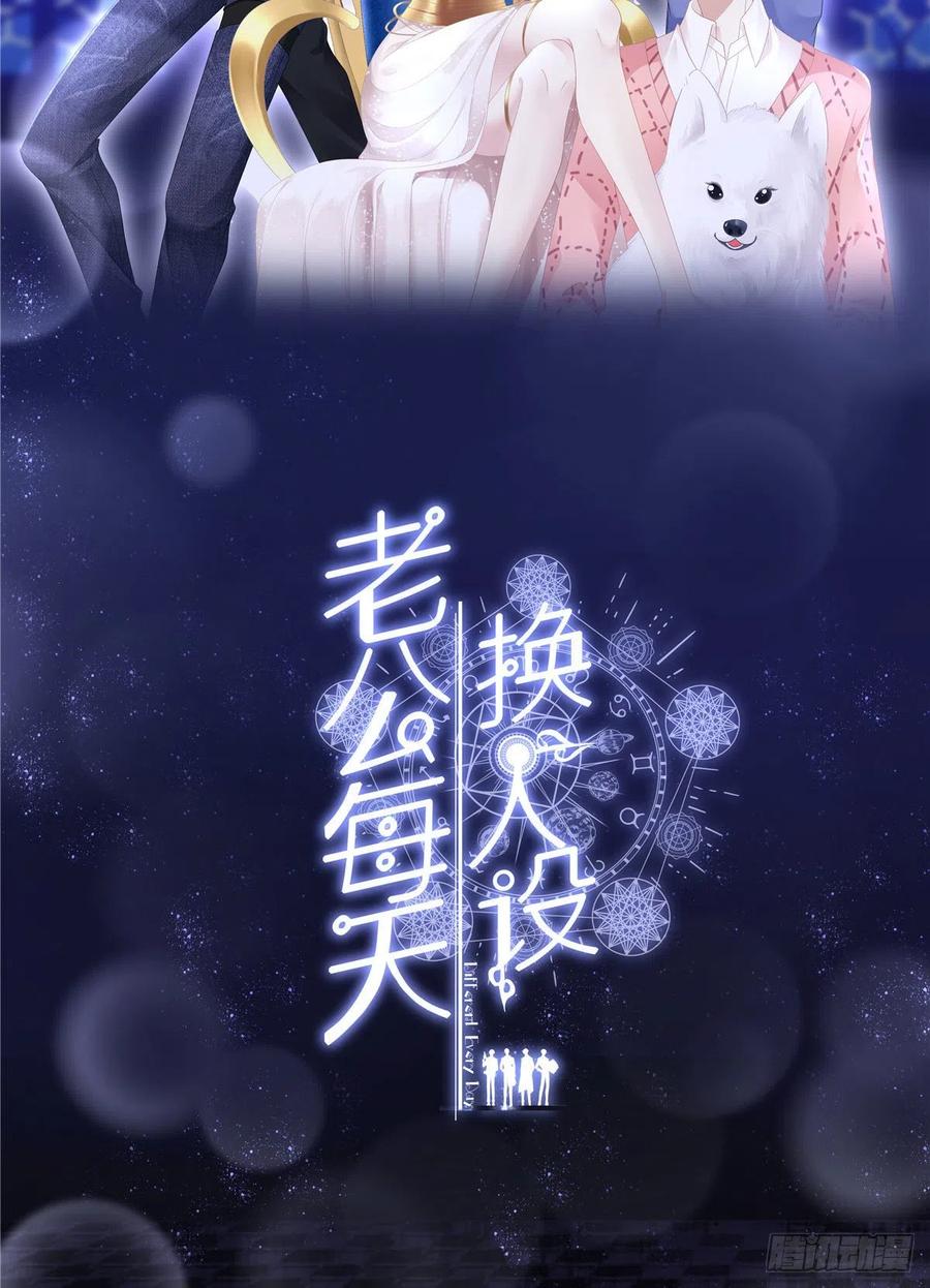 72-第76话