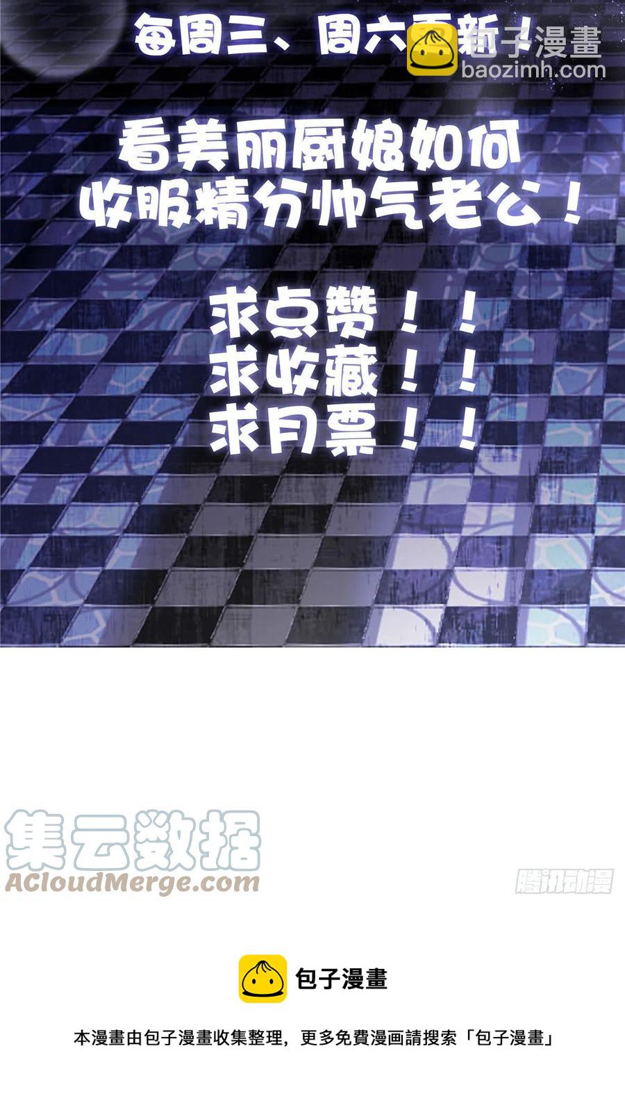 72-第76话